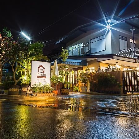 Banchan Hostel Phra Nakhon Si Ayutthaya Exterior photo